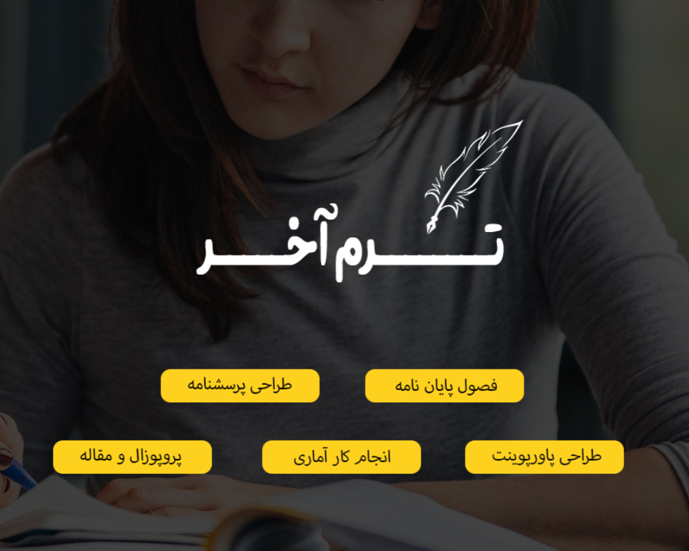 Divar App on Smartphone